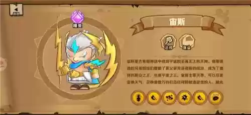 小小军团为什么下架了(小小三国合战军团)插图11