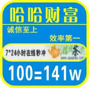 温州千变双扣手机版(温州百变双扣下载安装)插图6