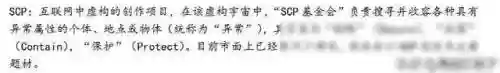 规则怪谈阵容(规则怪谈怎么通关)插图23