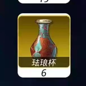 跨越星弧熔岩遗迹路线(跨越星弧图纸掉落一览)插图7 跨越星弧熔岩遗迹路线(跨越星弧图纸掉落一览)插图7