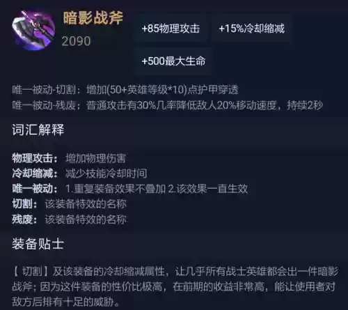 阵容选装备(平民最强阵容搭配攻略)插图33