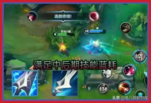 赏金猎人阵容中期运营(赏金猎人最新出装顺序)插图4