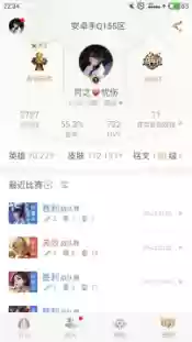 大乔打什么阵容好打上单(大乔和什么英雄好配合)插图1