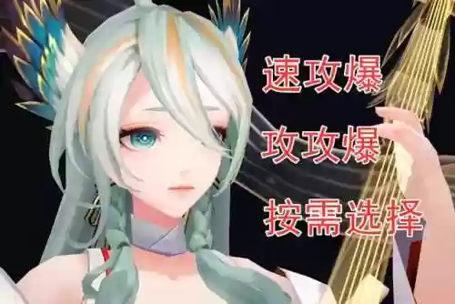 麒麟最好阵容紧那罗(紧那罗最强御魂搭配图)插图4