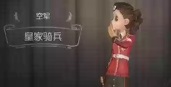 求生者神奇阵容攻略(求生者所有角色)插图2