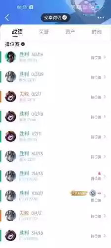 联盟手游三排阵容推荐最新(女神联盟2手游最强阵容搭配)