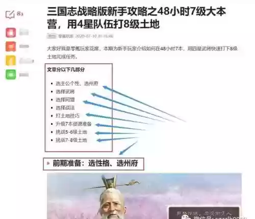 绝代三国变态版(全是女角色的三国游戏破解版)插图2 绝代三国变态版(全是女角色的三国游戏破解版)插图2
