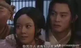 第五人格殿堂排位推荐阵容(第五人格怎么打排位)插图4