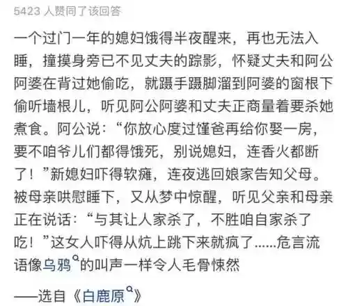23个极短的恐怖小故事(恐怖短篇鬼故事)插图5