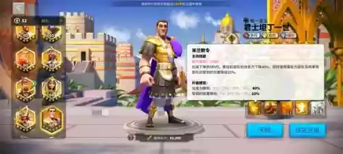 萨拉丁坦丁阵容技能搭配(冠军十一人技能最强阵容)插图1