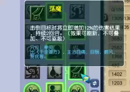 西游-我在花果山(西游：从平乱花果山开始)插图3