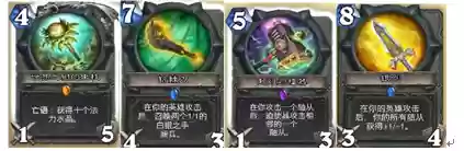 炉石 对决 盗贼阵容(炉石传说酒馆最强阵容)插图3