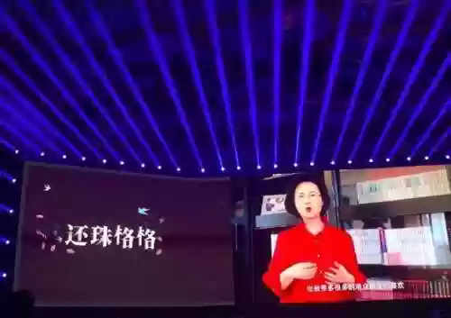 最新版还珠格格演员阵容(2020版还珠格格演员表)