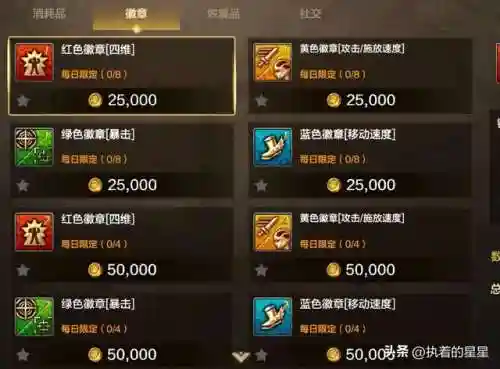 鬼泣魔神搭配阵容(魔神深渊之鳞怎么搭配)插图3