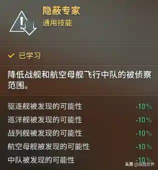 火炮学什么技能加点(火炮车成员带什么技能)插图9