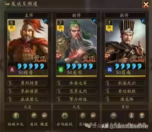 马超单挑新武将阵容(马超配什么阵容)插图1