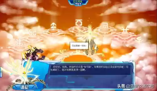 艾斯菲亚和闪光皮皮融合(闪光皮皮能和哪些精灵合成)插图7