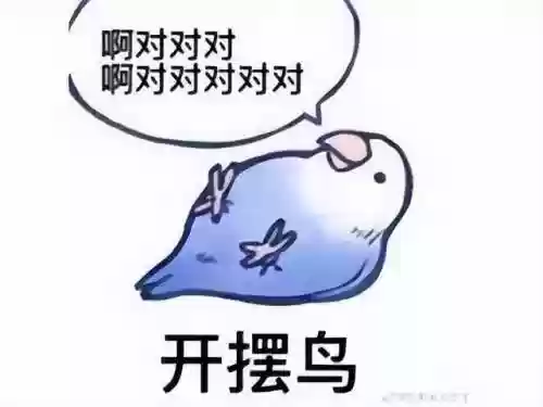 全民飞机大战还能玩吗(全民飞机大战最新版本下载2024)插图27