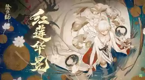 阴阳师御灵最快阵容孔雀(孔雀明王御魂搭配2023最新)插图5