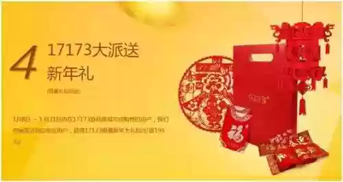 梦幻西游17173礼包激活码(梦幻西游激活码在哪里兑换)插图5