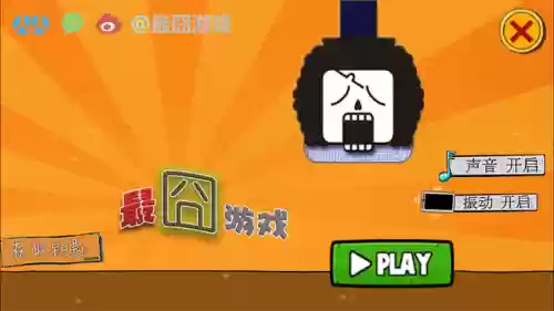 最囧游戏1攻略大全(最囧游戏系列48攻略最小的数字)