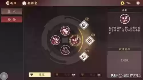 轩辕剑之苍之曜(轩辕剑一共有几部)插图11