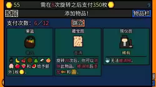 可以玩老虎机的游戏(能玩flash游戏的浏览器)插图2