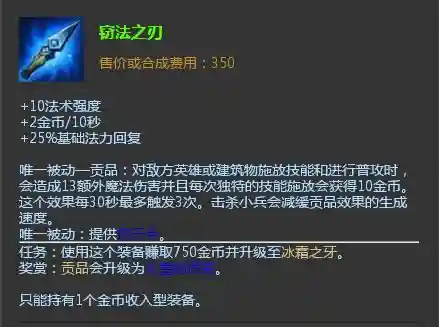 美服火男阵容(最新火烧队阵容)插图2