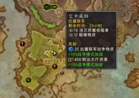 破碎海滩主线任务流程(破碎海滩前置任务在哪接)插图4