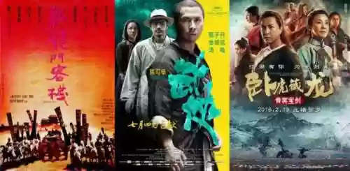 新版天龙八部甄子丹(新天龙八部经典官网)插图3