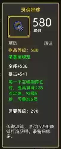 艾泽拉斯攻略阵容(艾泽拉斯女性人物)插图4