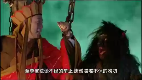 大话西游最经典的解析(大话西游的故事简要概括)