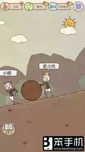 比你逗游戏论坛网址(逗游网app官方下载)