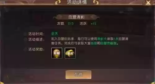 轩辕传奇手游副本推荐阵容(轩辕传奇平民最强职业)插图5