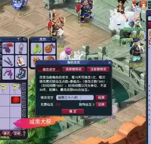 世界梦幻阵容(东方幻梦回录最佳阵容)插图8