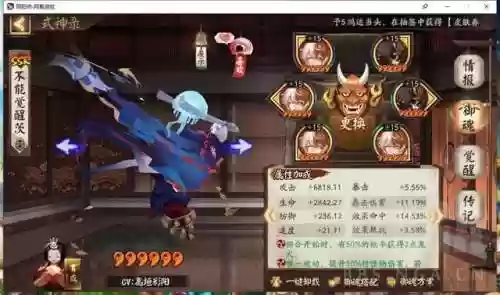 阵容伤害图片(王者荣耀怎么分析阵容)插图4