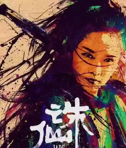 梁朝伟斗破苍穹阵容搭配(斗破苍穹所有演员表)插图2