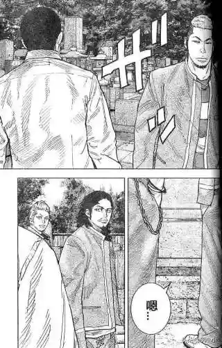 《热血高校2》完整版(热血高校1高清电影免费播放)插图63