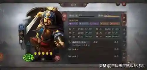 英雄三国端游邓艾阵容(三国志战略版邓艾阵容搭配)