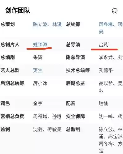 2020韩国跑男阵容(跑男2024最新一期)插图9