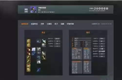 荒火刺客阵容(荒骷髅高分阵容)插图1