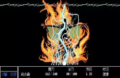 轩辕剑出到几了(轩辕剑哪部最好玩)插图1