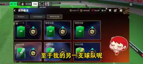 阵容的个人介绍(怎么介绍自己的团队成员)插图1