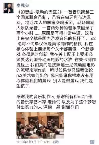 滚动的天空无限钻石版(滚动的天空最新版破解)插图8