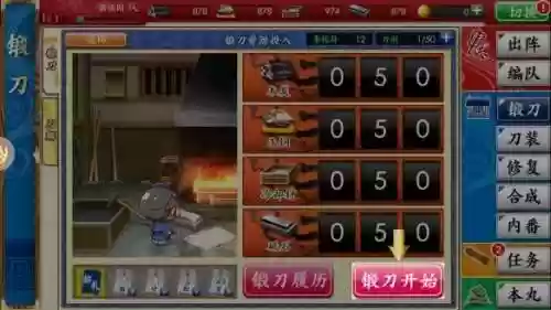 阵容刀剑乱舞(刀剑乱舞怎么玩)插图14 阵容刀剑乱舞(刀剑乱舞怎么玩)插图14