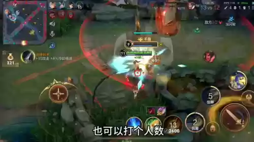 对面这个阵容应该怎么(王者下棋快速模式什么阵容强势)插图3