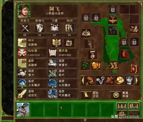 英雄无敌之天使军团(英雄无敌十大巅峰小说)插图1