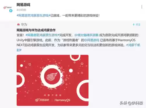 倩女幽魂网易统一版本(倩女幽魂电脑版和手机版互通吗)