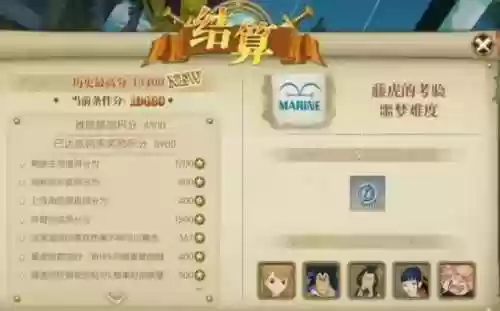 燃烧意志升级哪个阵容(燃烧意志平民推荐阵容)插图1