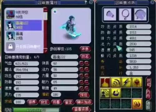 梦幻西游单车推荐阵容(梦幻西游最强伙伴阵容)